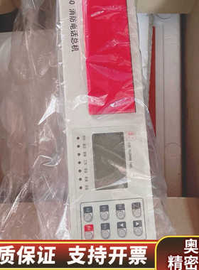 海湾TSZ-GTSN60消防电话总机，日期：2021.1.询价