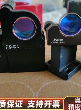 MAXWELL PTOL-25L2 反射镜架，型号MD-LE.询价