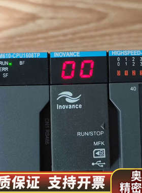 汇川PLC，AM610-CPU1608TP-HT.询价