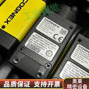 373 500万黑白智.询价 IS8402M 康耐视智能相机