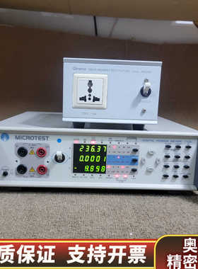 MICROTEST益和7120功率计，嘎嘎新，一切正.询价