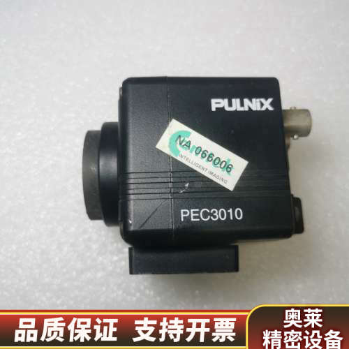 PULNIX PEC3010 激光工业视觉低照度彩色相机C.询价