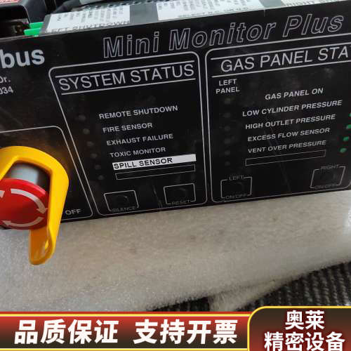 NORCIMBUS 3451E.HARBOUR DR. PH.询价