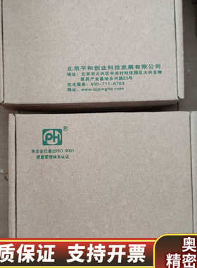 北京平和信号隔离器，安全栅PH307FFD，.询价