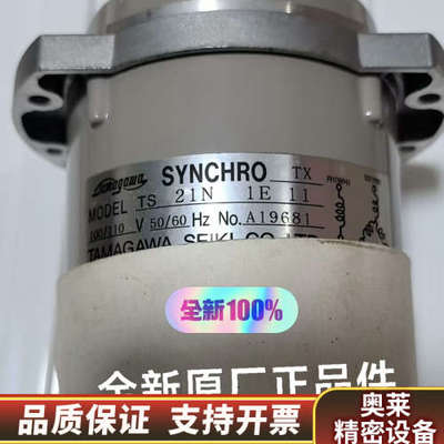 TS21N1E11，多摩川舵机指示器发送器马达110V，.询价
