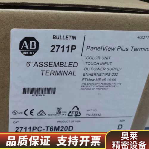 2711PC-T6M20D   .询价