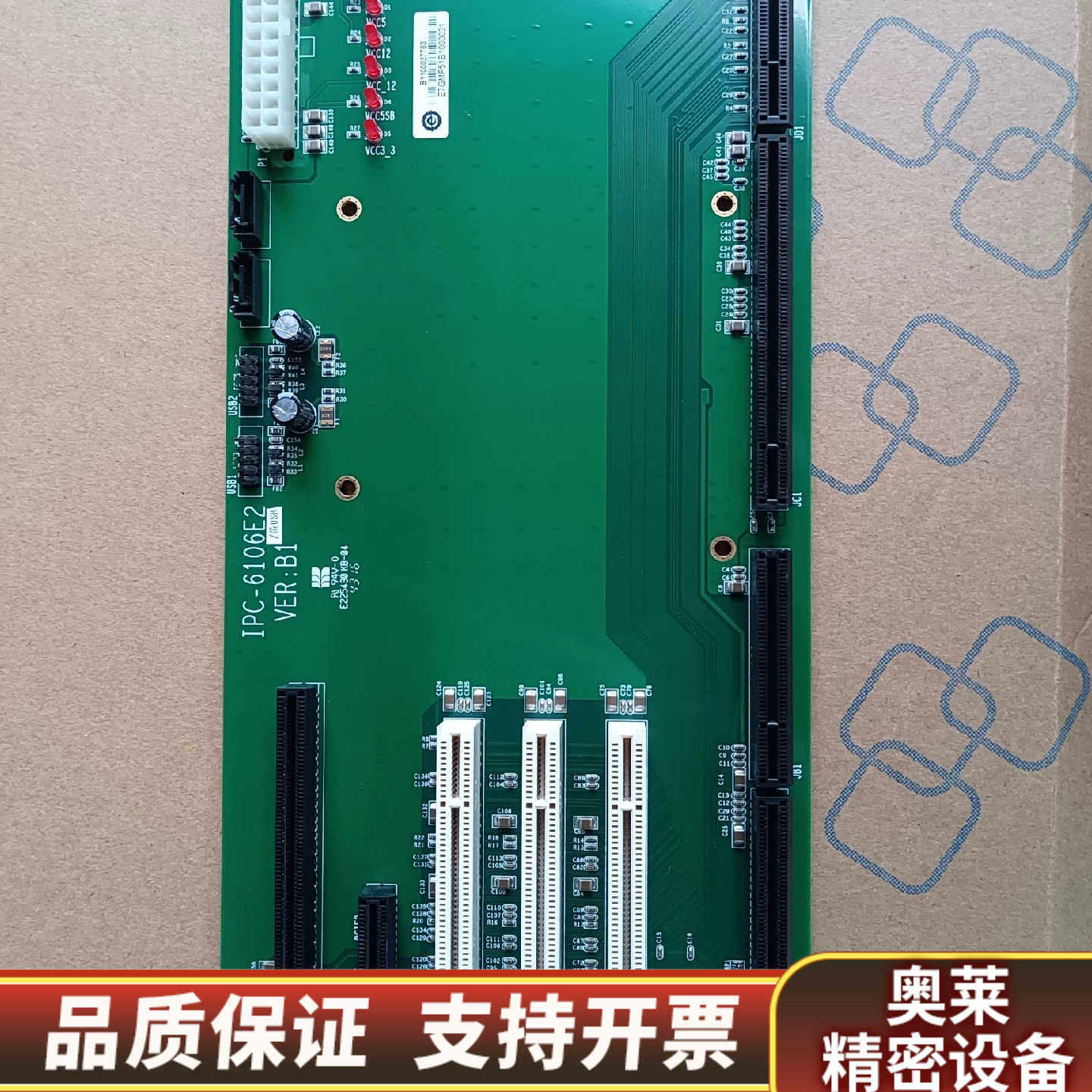 ipc-6106E2 ver B1工控机底板 10个.询价