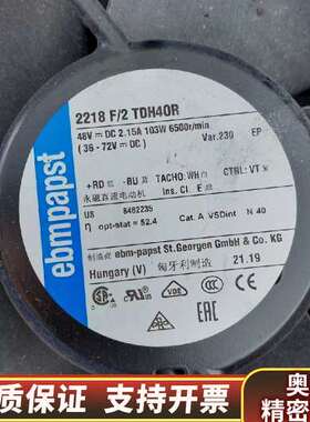 ebm2218F/2 TDH40R新！！！.询价