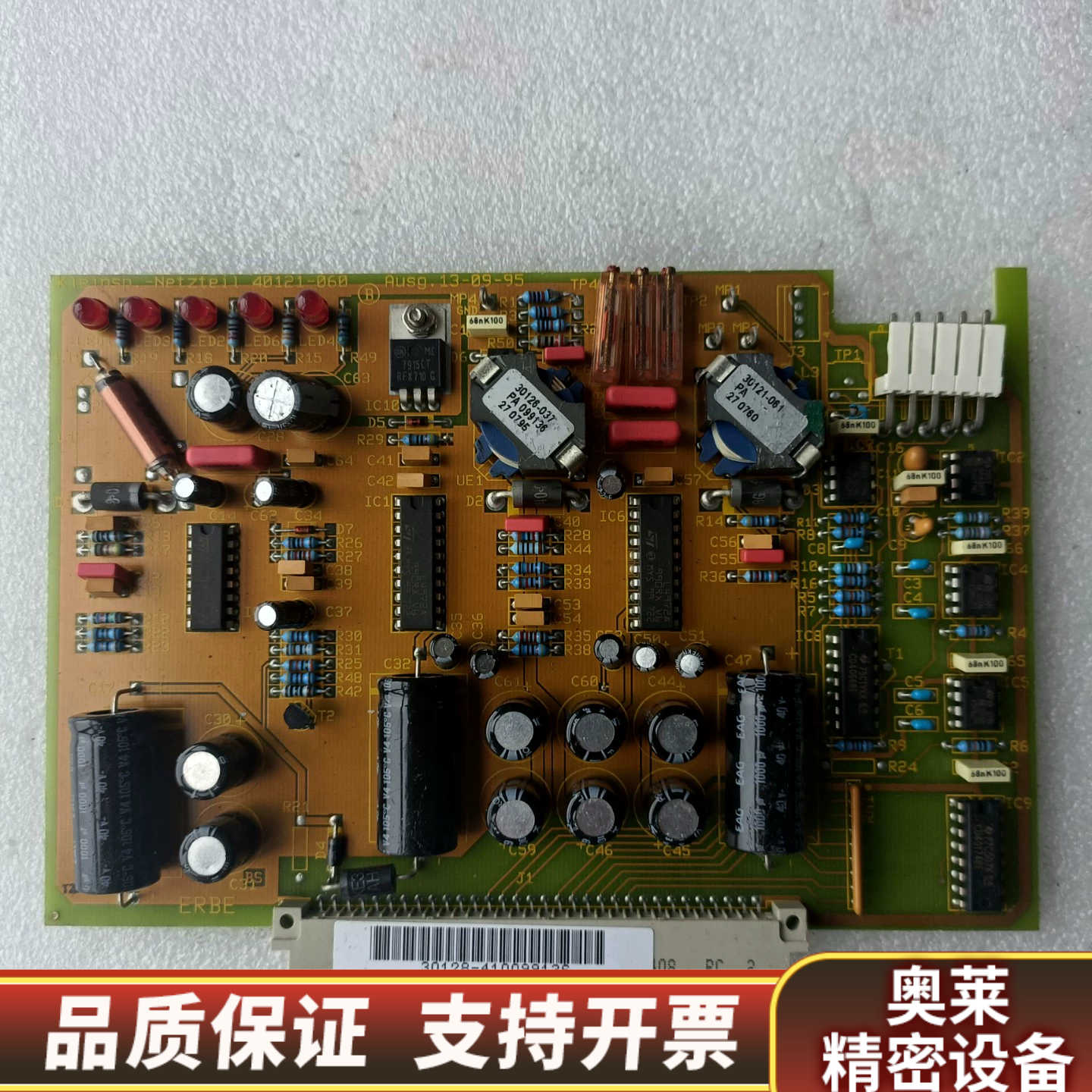 ERBE爱尔博 40121-060板 配件 询价.询价