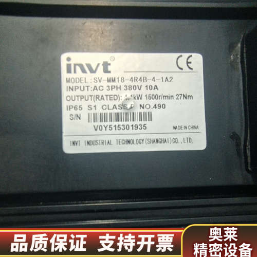 英威腾SV-MM18-4R4B-4-1A2伺服电机，.询价