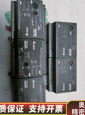PLCDVP16EC00R3，DVP16EC00T3（2.询价