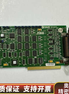 ARCOM PCIB40数据采集卡.询价
