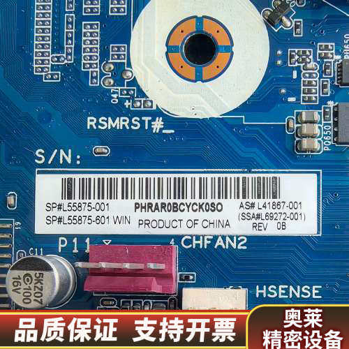 hp z2 g4工作站主板L41867 L55875-0.询价