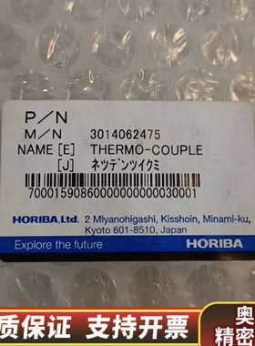 崛场热电偶3014062475，K10C（HDR/CN5）几.询价