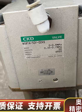 CKD真空电磁阀NSB1A-50F-02HS，.询价