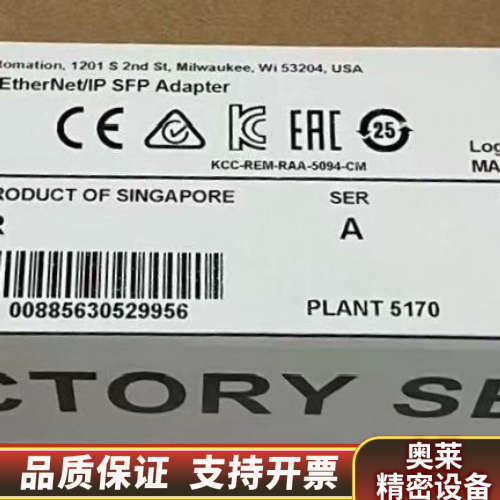 5094-AEN2SFPR  .询价