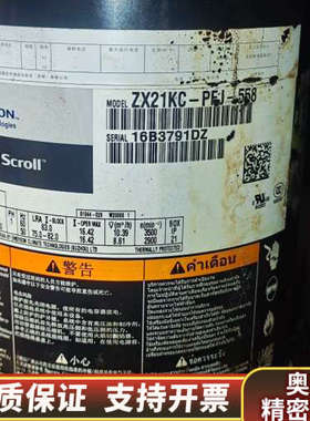 ZX21KC－PFJ－558.询价