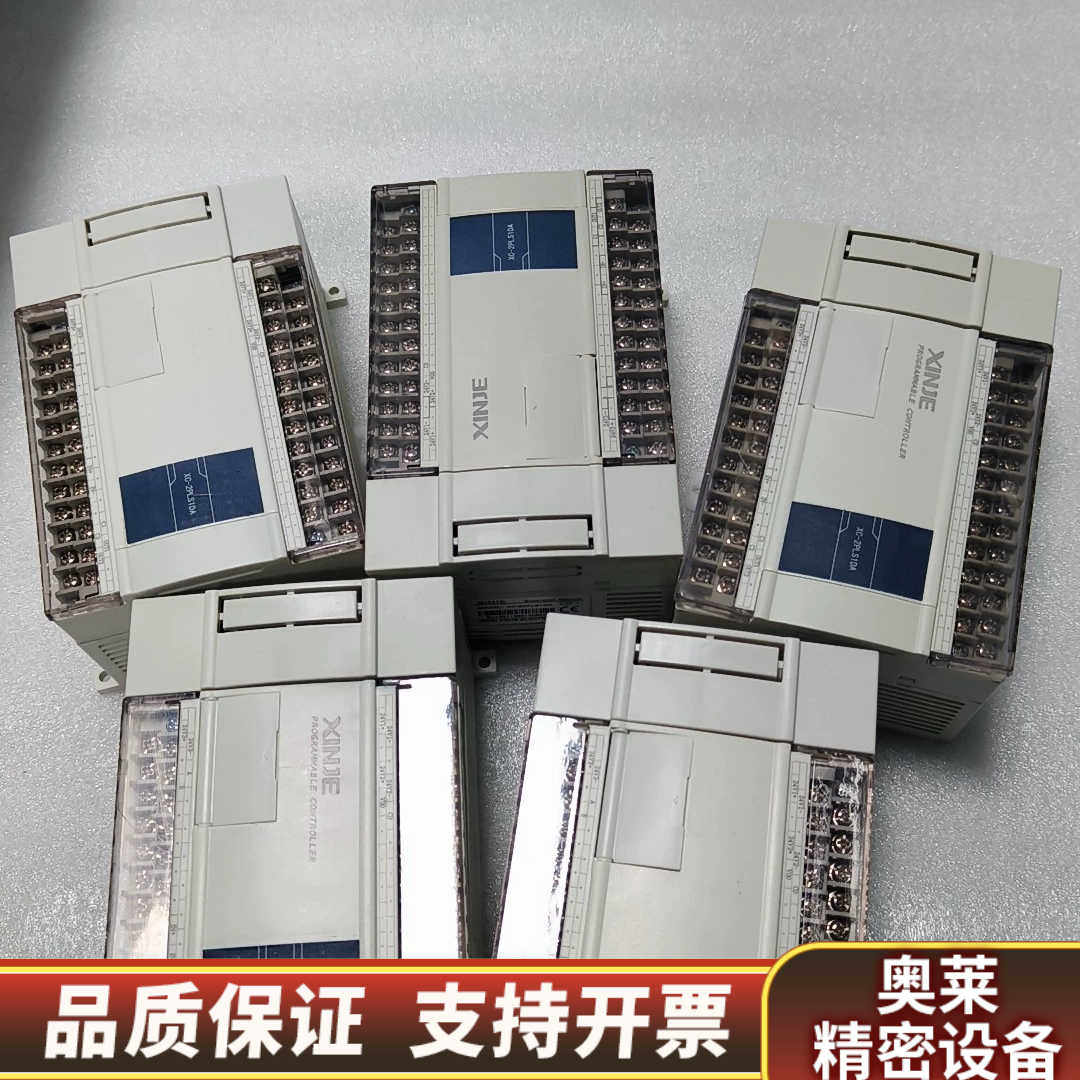 PLC信捷 XC-2PLS1DA.询价