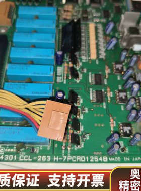 PC4301 CCL-263.询价