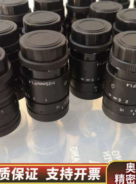 VST工业镜头，25mm F1.4，新，，问题.询价