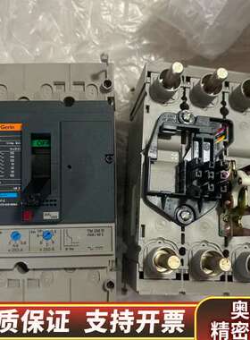 老款梅兰日兰MCCB，NS250L，带分励脱扣线圈110VA.询价