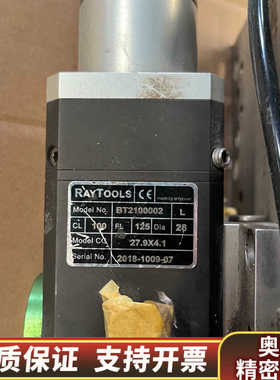 激光切割机切割头三维切割头嘉强切割头BT2100002头，R.询价