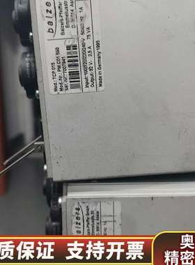 balzers控制器，型号TCP 015，通电能开机，会测.询价