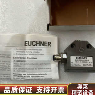 一.询价 EUCHNER SN01R558SVM5