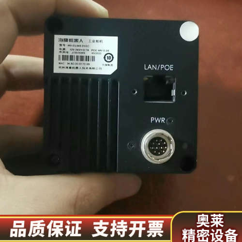 相机4k彩色线扫相机MV-CL042-91GC，！.询价