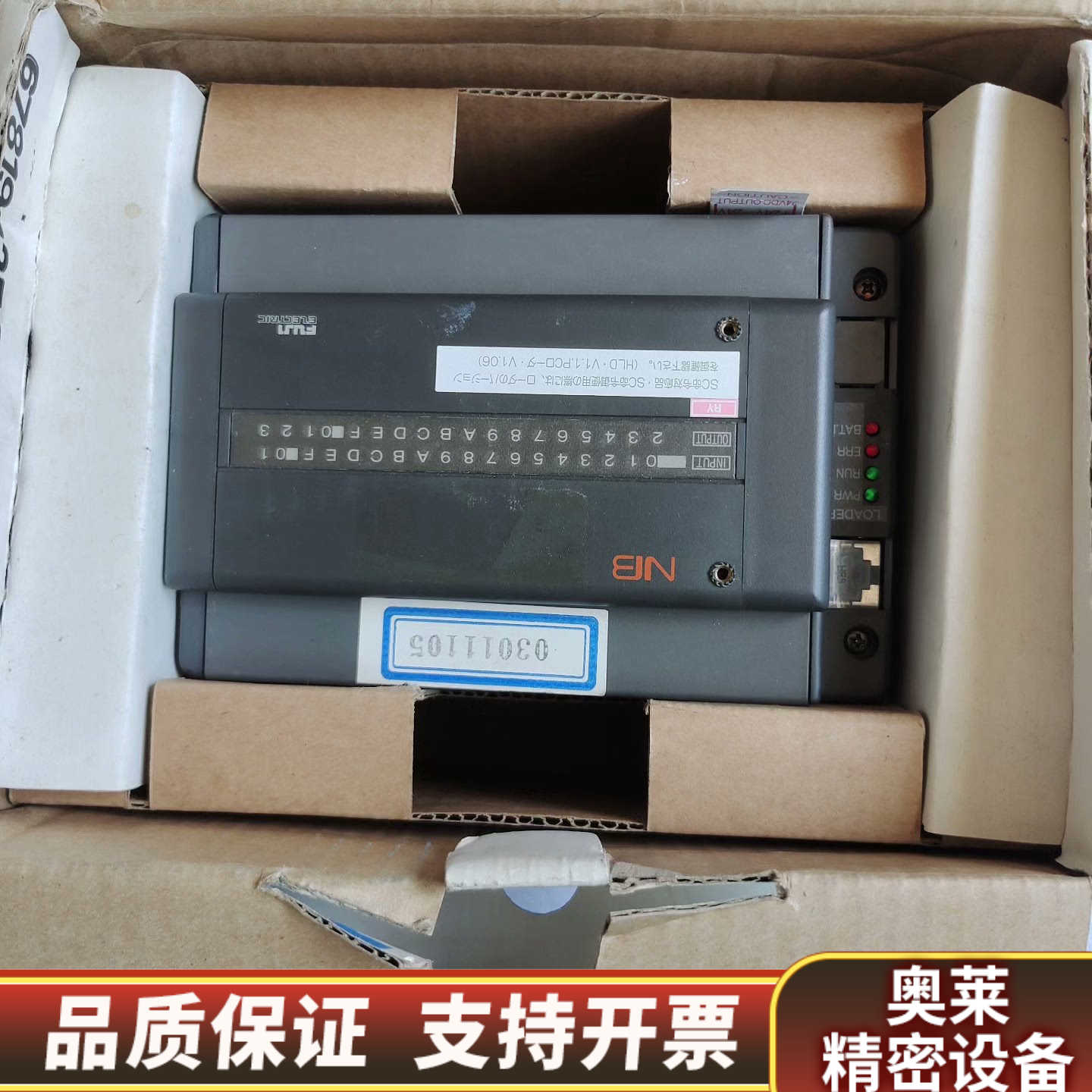 NB2-P36R3-AC  没用过现.询价