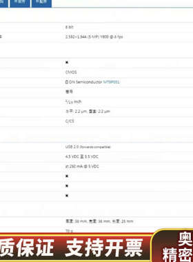 映美精DMK 72AUC02 500万像素, 2.0USB.询价