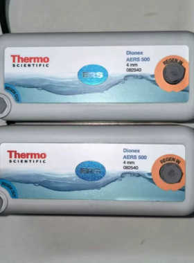 货号088670赛默飞离子色谱阳离子抑制器CDRS600.询价