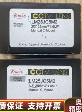 KOWA科娃工业镜头LM25JC5M2，焦距25mm，光圈F.询价