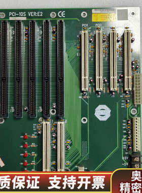 iEi威达PCI-10S VER:E2工控机底板，.询价