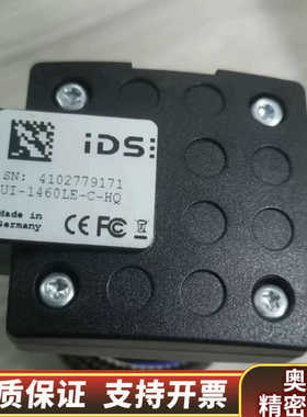 IDS UI-1460LE-C-HQ 工业相机 300万像素.询价