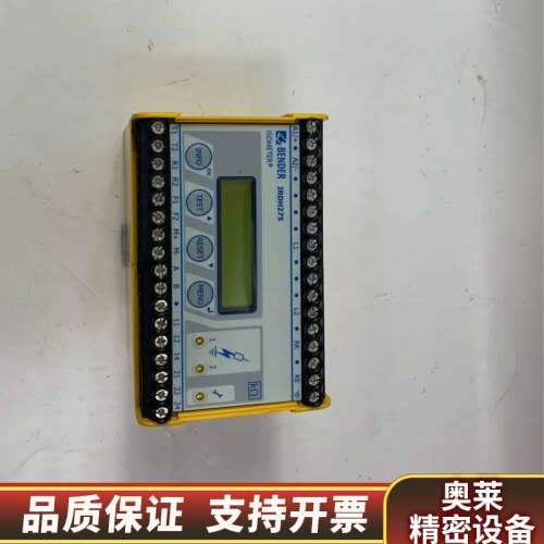 BENDER IRDH275-427.询价