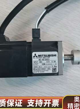 伺服电机HC-KFS053，50W功率，3000r/mi.询价