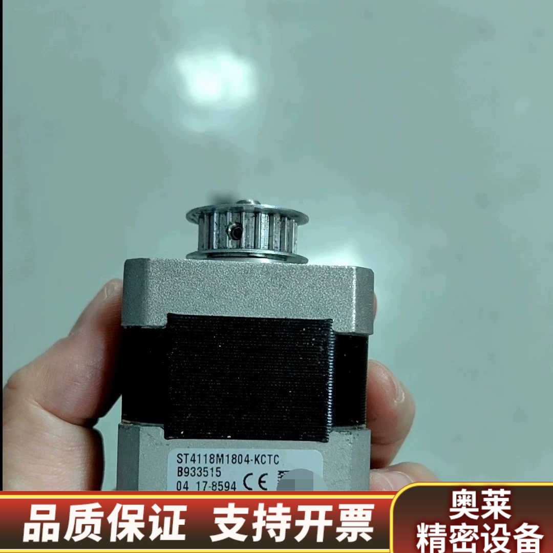 ST118m1804-KCTCB933515，看图片接下单.询价