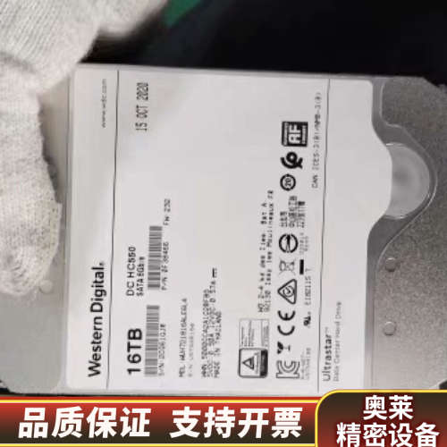 WD西数16T  HC550 WUH721816ALE6L4.询价