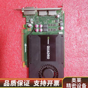 QUADRO丽台图形卡K2000 设计绘图显卡显卡，.询价