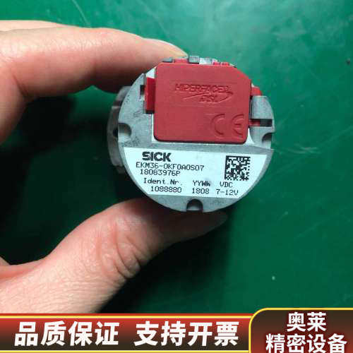 SICK EKM36-0KF0A0S07 施克编码器.询价