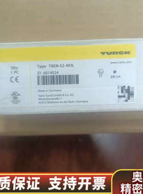 TURCKIO-Link模块，型号TBEN-S.询价