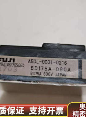 模块6DI75A-060A 6DI75HA-050.询价