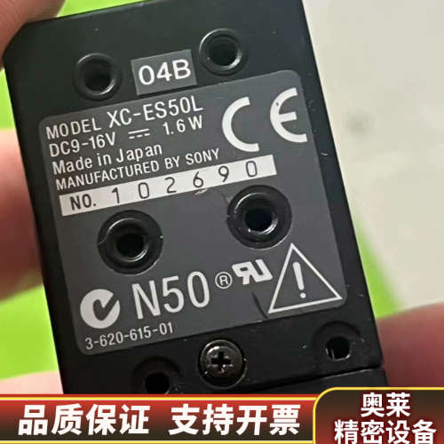 XC-ES50L  .询价