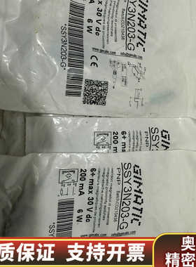 GIMATIC传感器 SSY3N203-G 套 ，看图实.询价