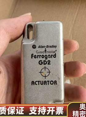 AB安全互锁开关Ferrogard GD2，.询价