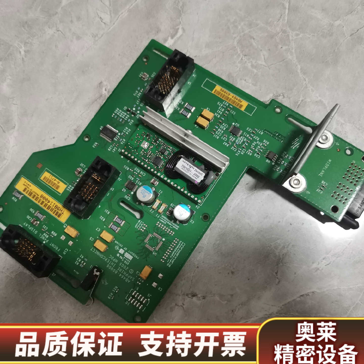 HP  RX6600 AB464-60006，，看.询价