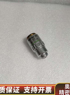 OLYMPUS奥林巴斯MDPlan 20x/0.40显微镜短.询价
