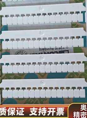 UCT-TMF 4 - 用于端子标记条 08.询价