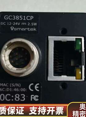 SMARTEK 工业相机 GC3851CP 彩色 1100万.询价